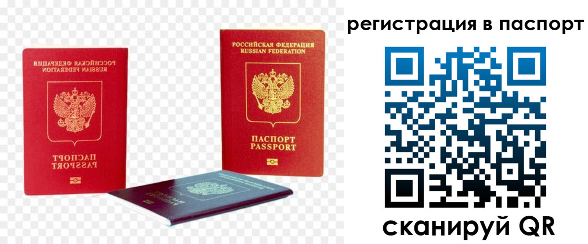 прописка от собственника в Новоуральске