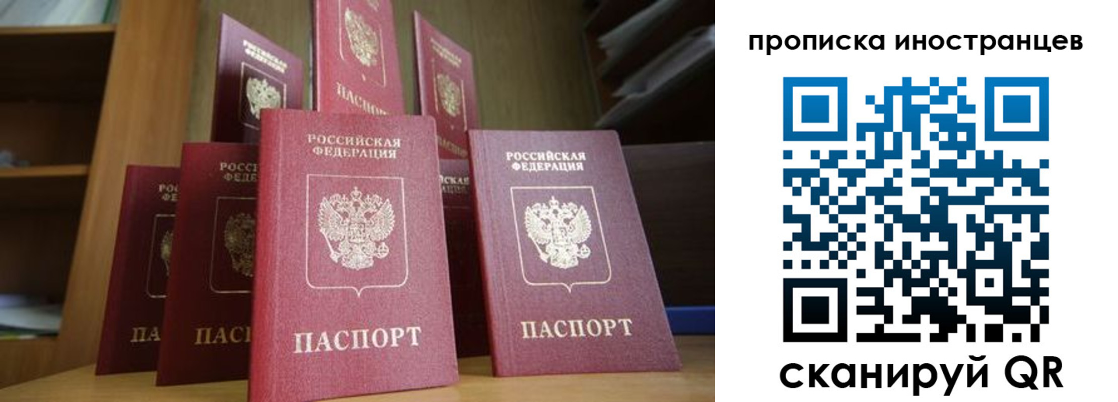 временная прописка в Новоуральске