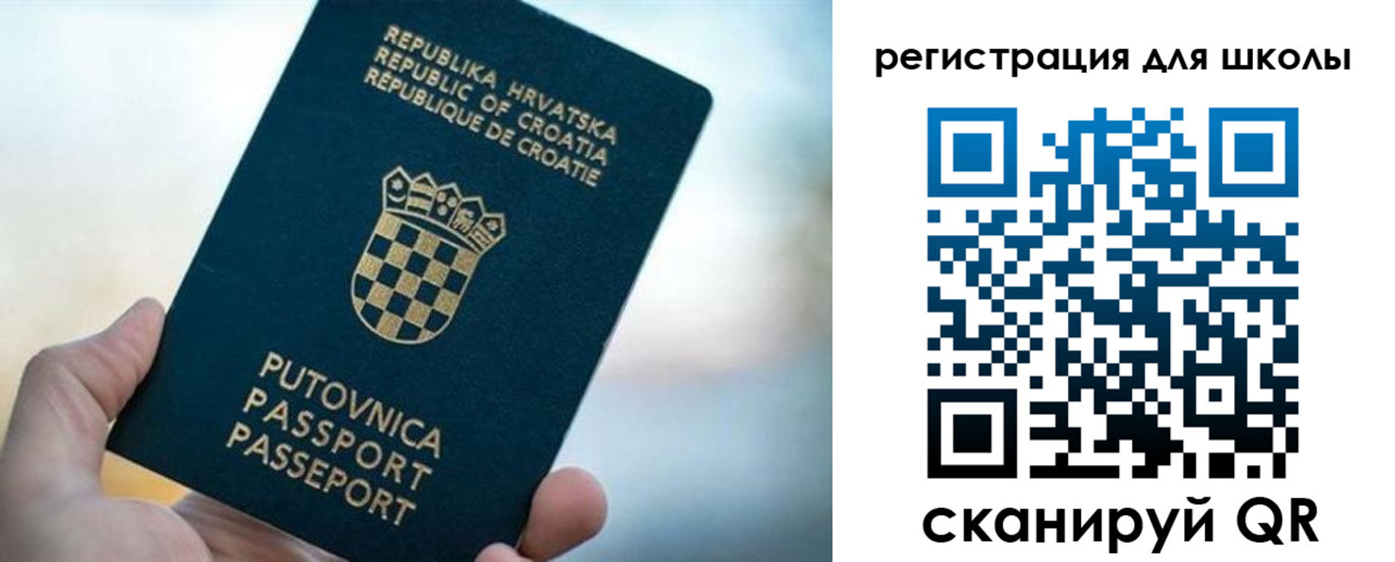 временная регистрация адрес в Новоуральске