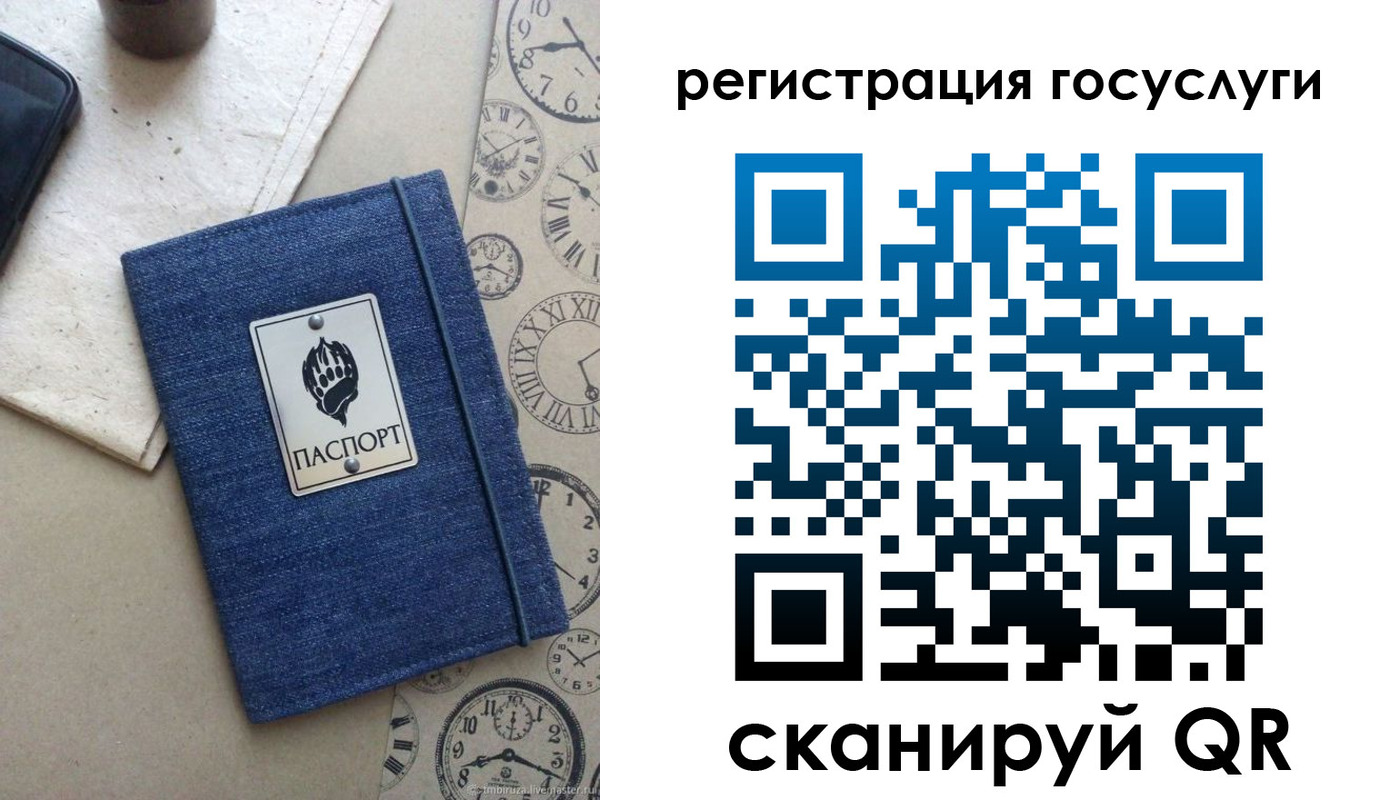 прописка для военкомата в Новоуральске