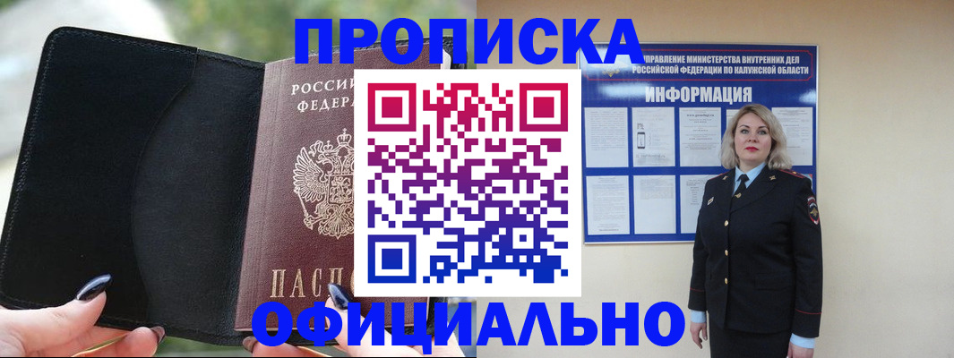 найти адрес прописки в Новоуральске