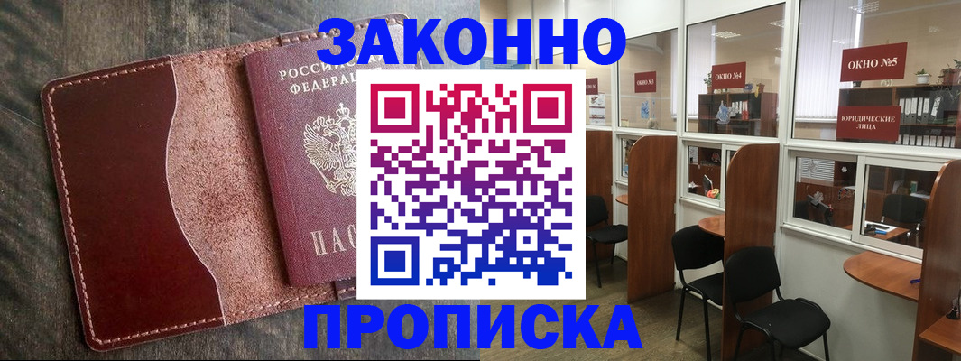 миграционный учет в Новоуральске